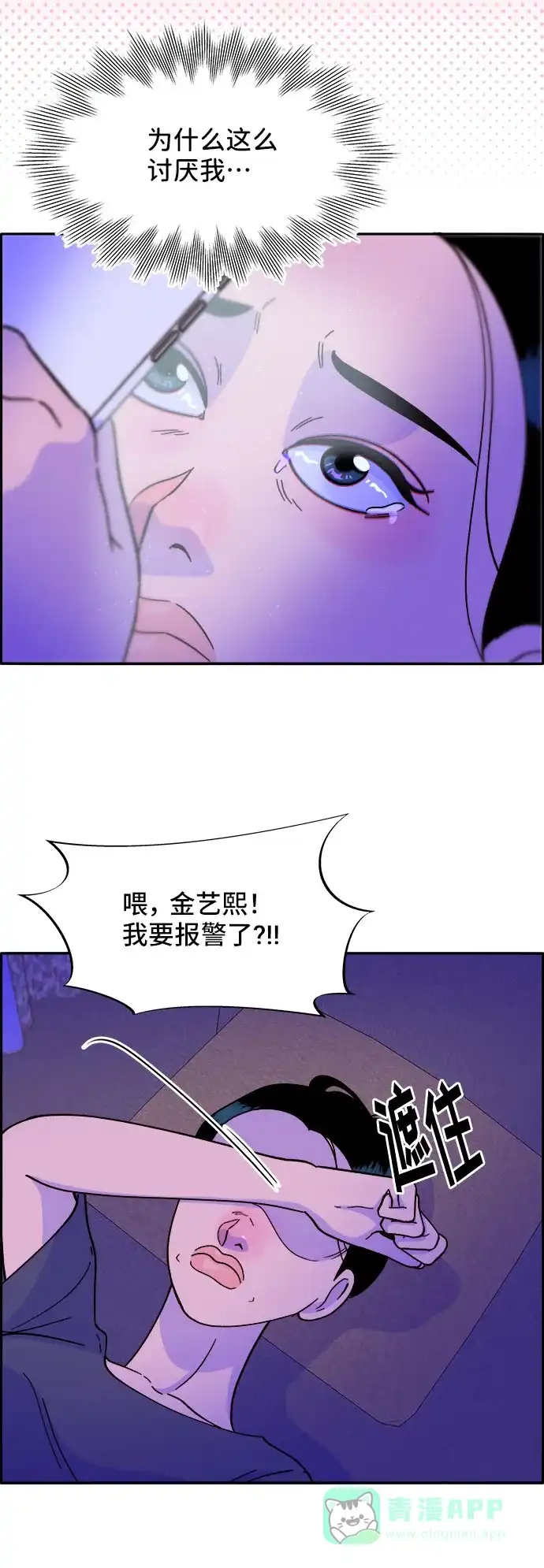 第64页
