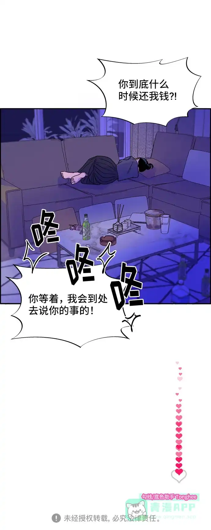 第65页