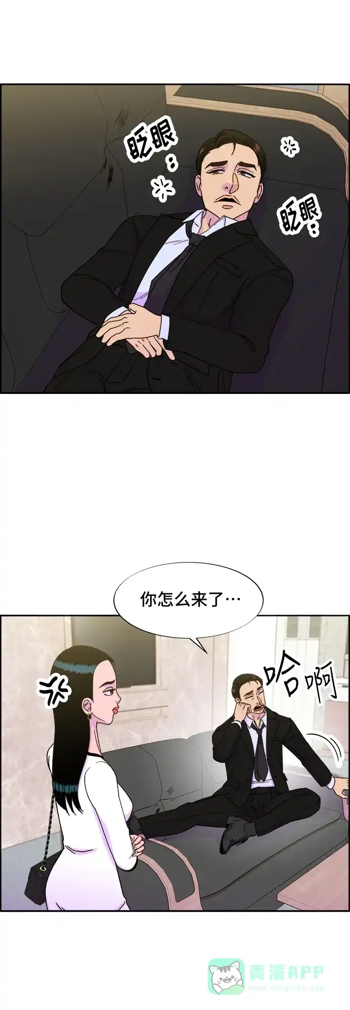 第53页