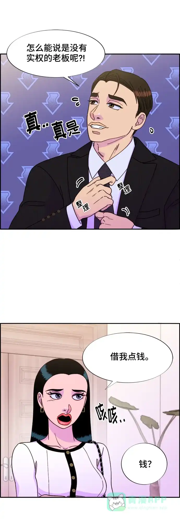 第56页