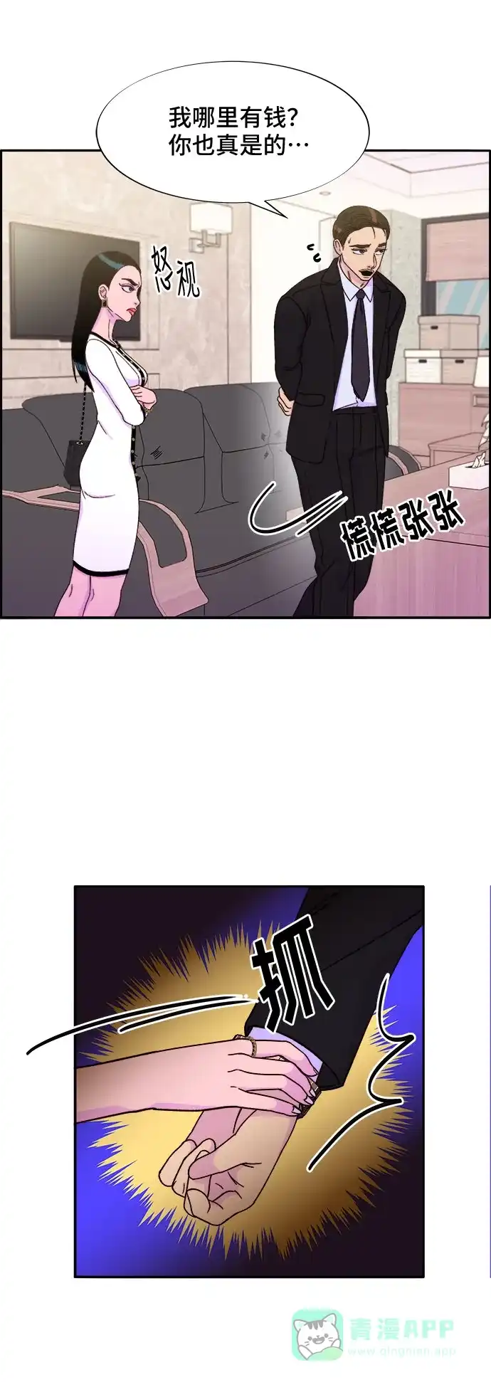 第58页