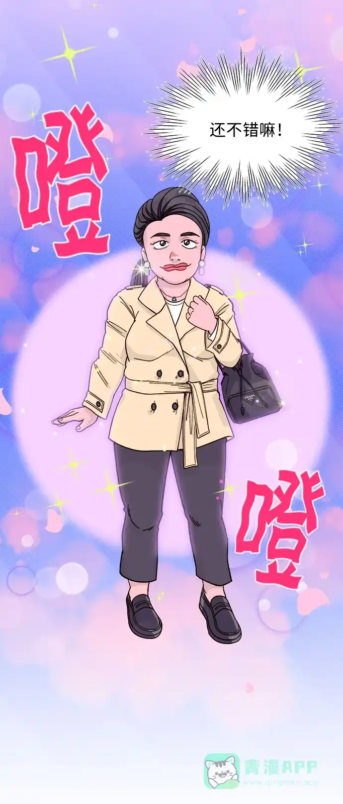 第41页
