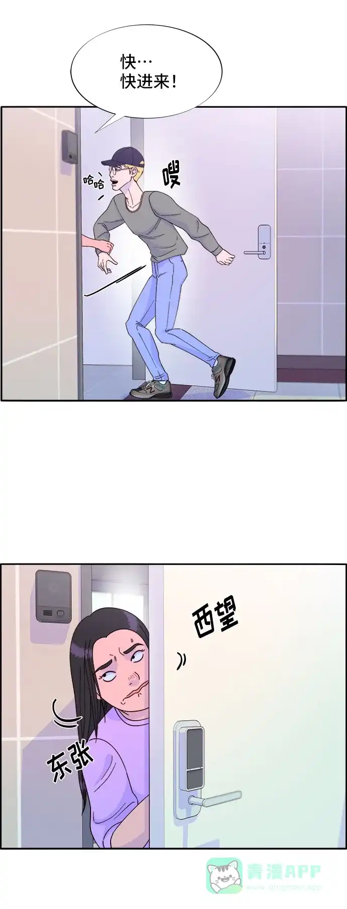 第51页