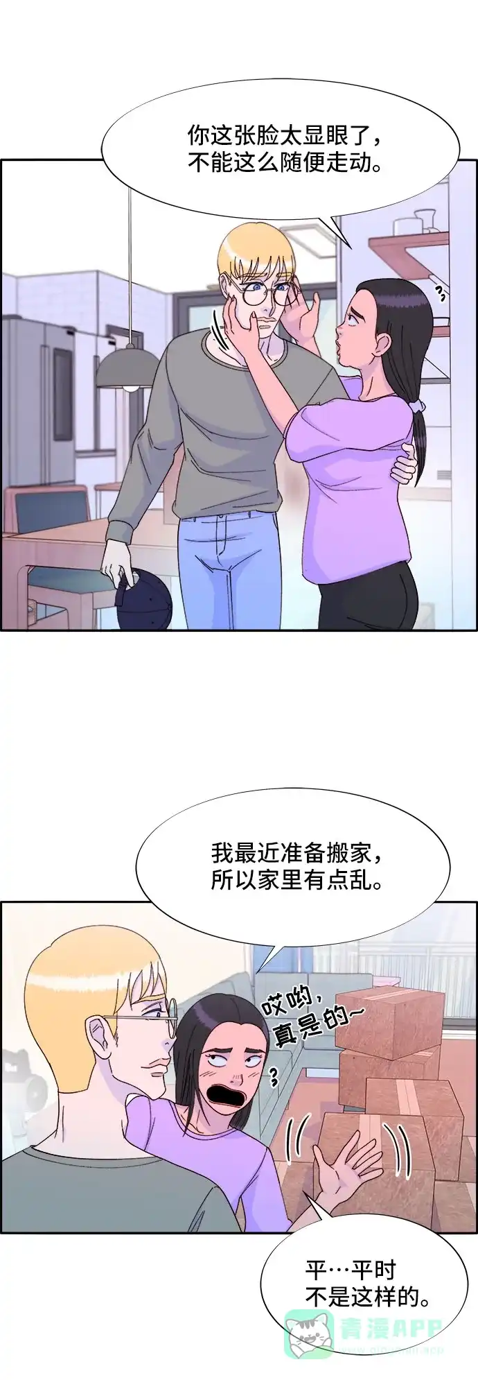 第53页