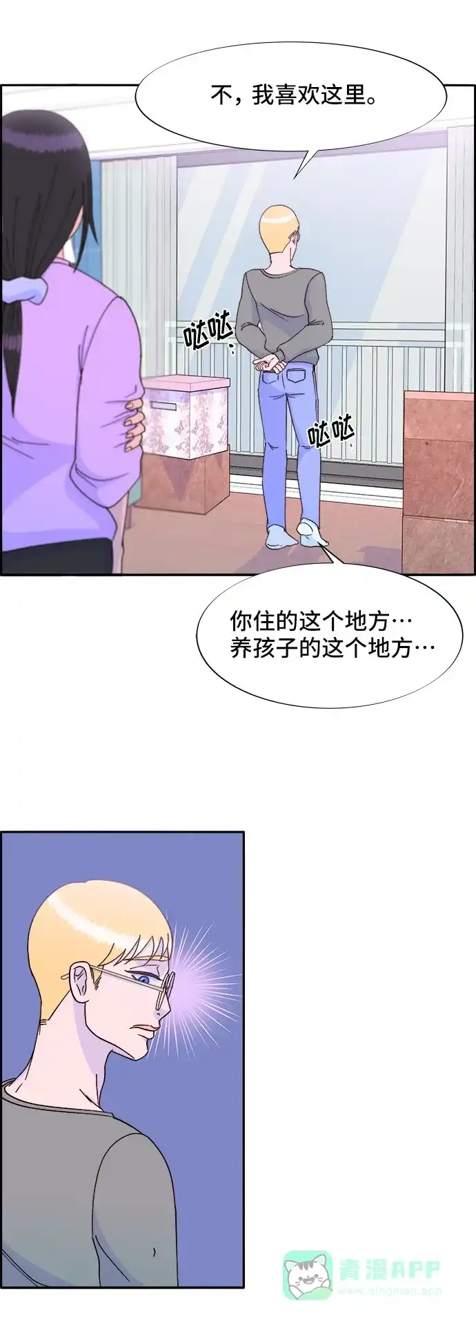 第55页