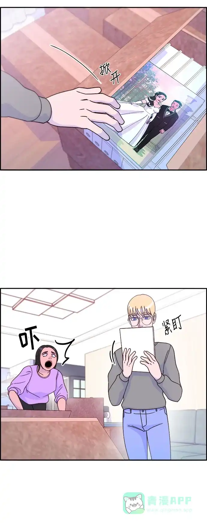 第56页