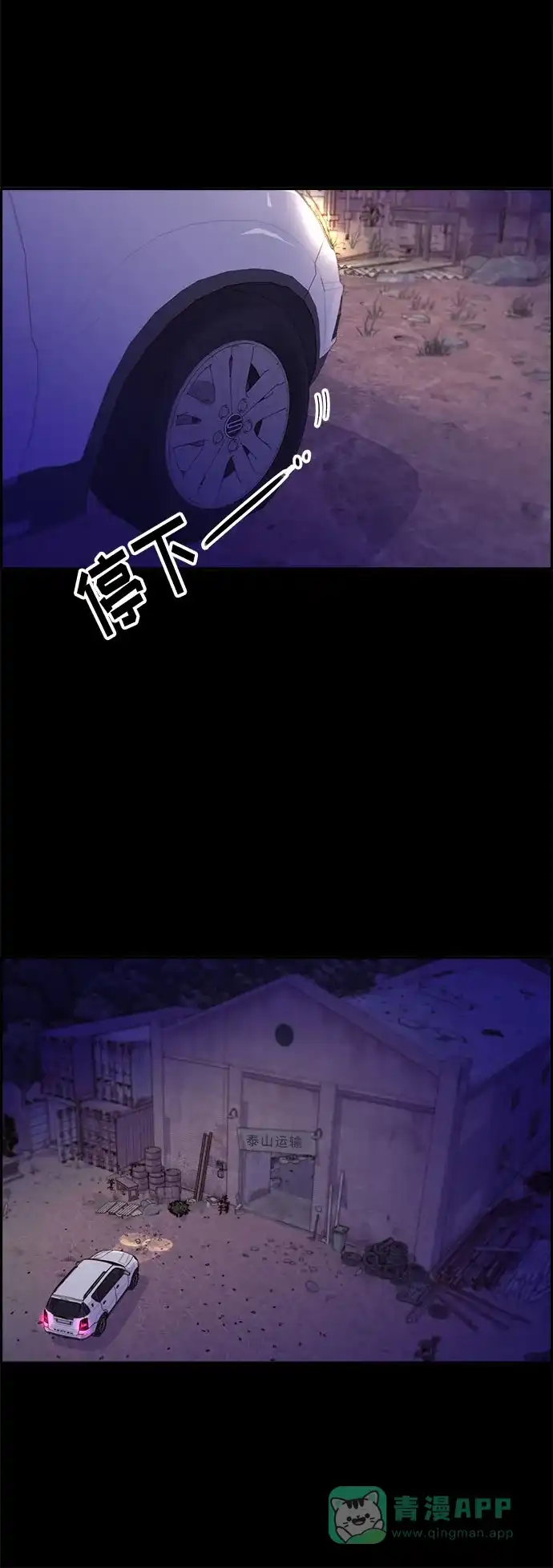 第55页