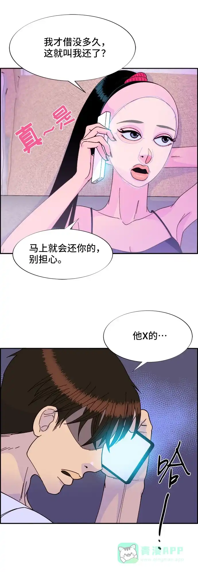 第56页