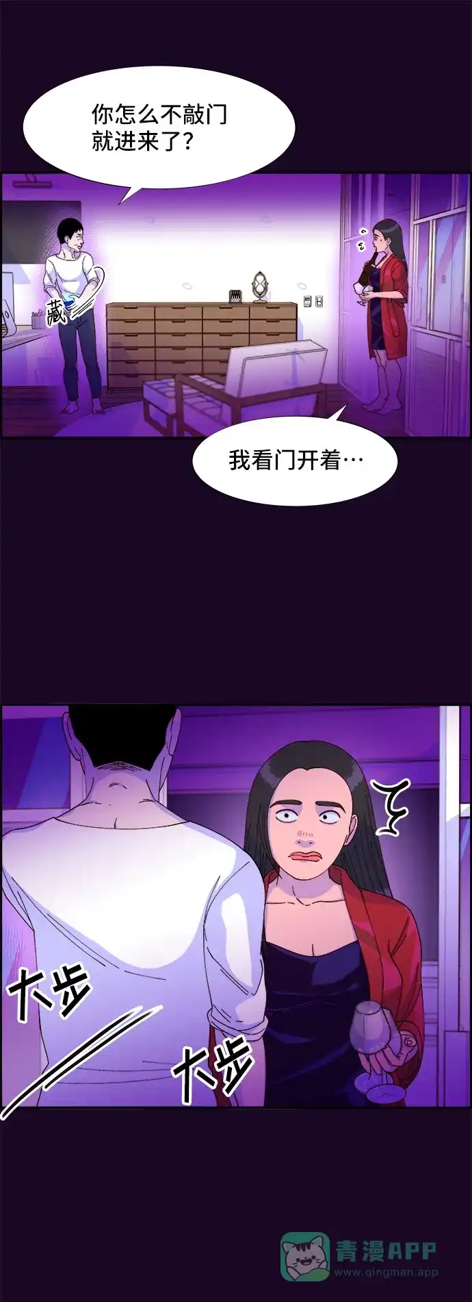 第61页