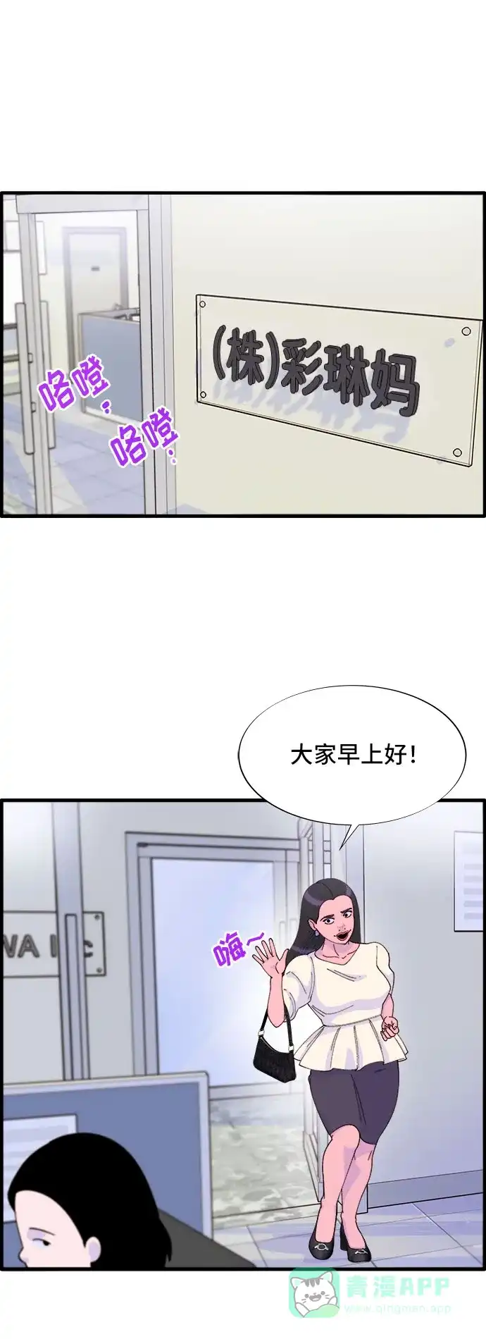 第52页