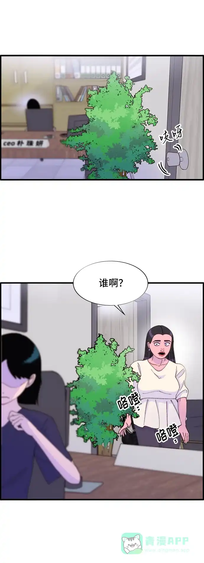 第55页