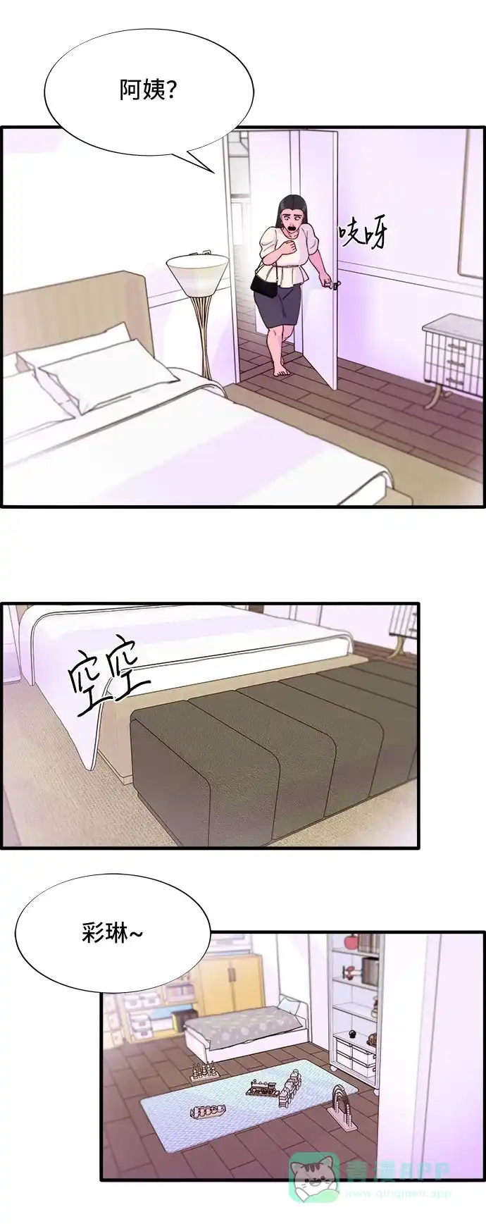 第53页