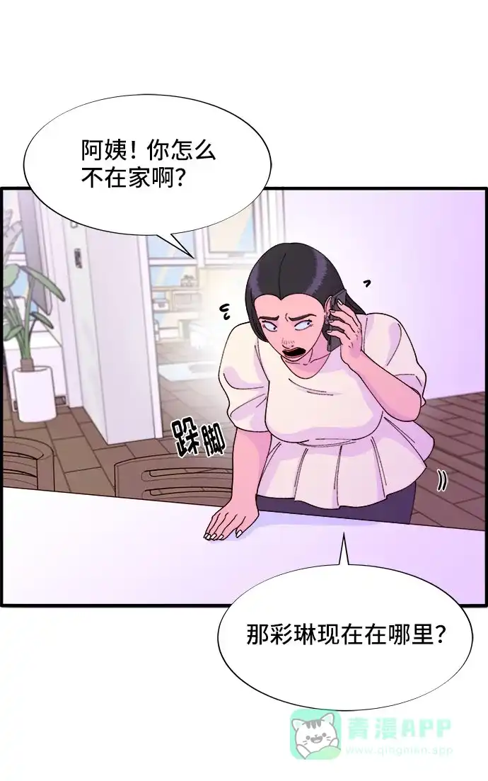 第55页