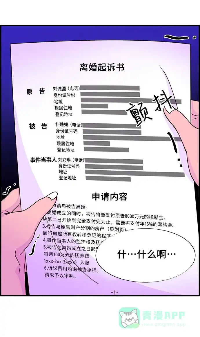 第61页