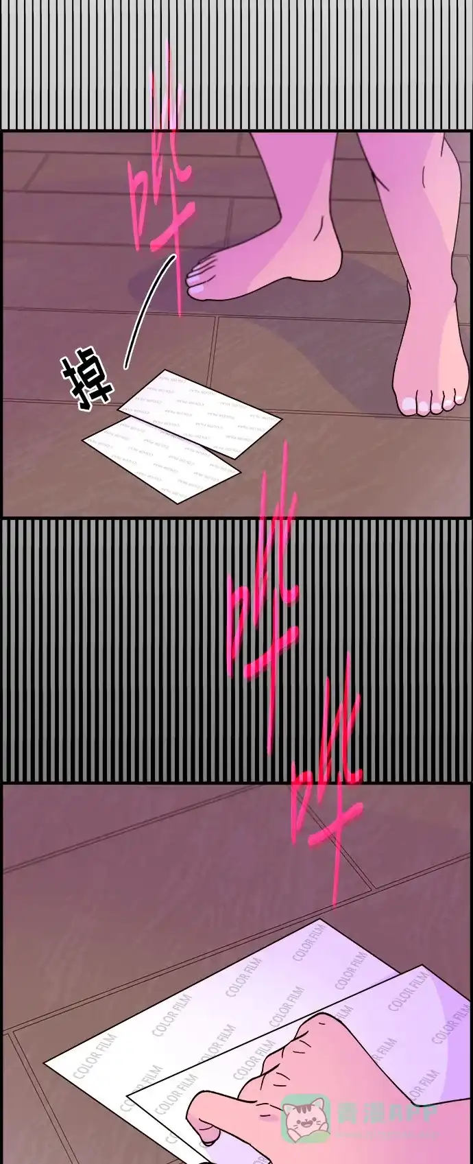 第64页