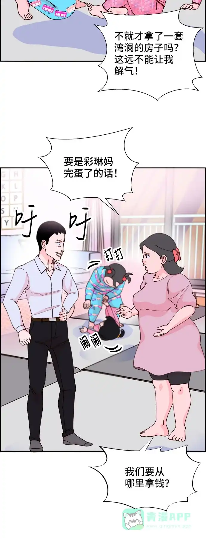 第60页
