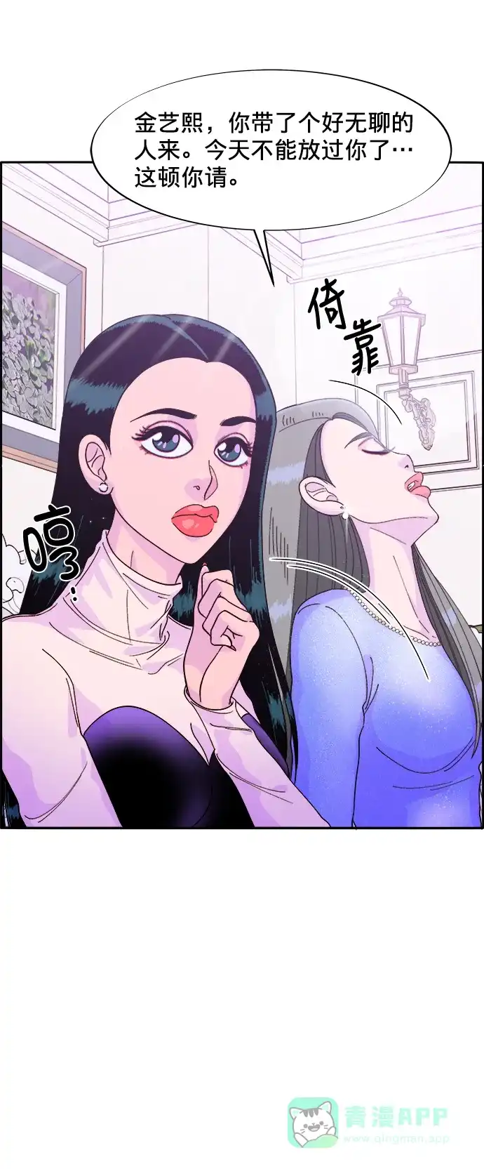 第84页