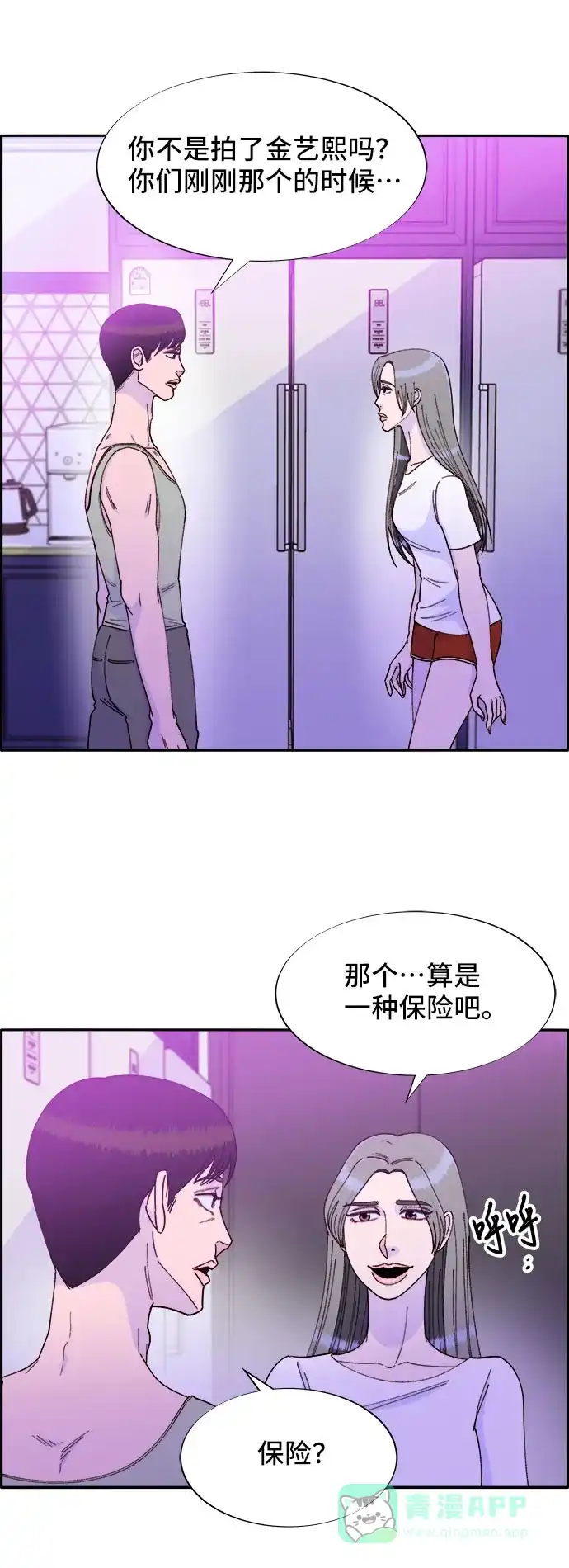 第64页