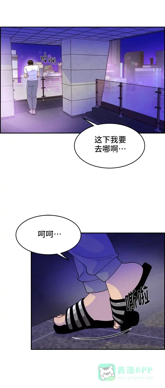 第72页