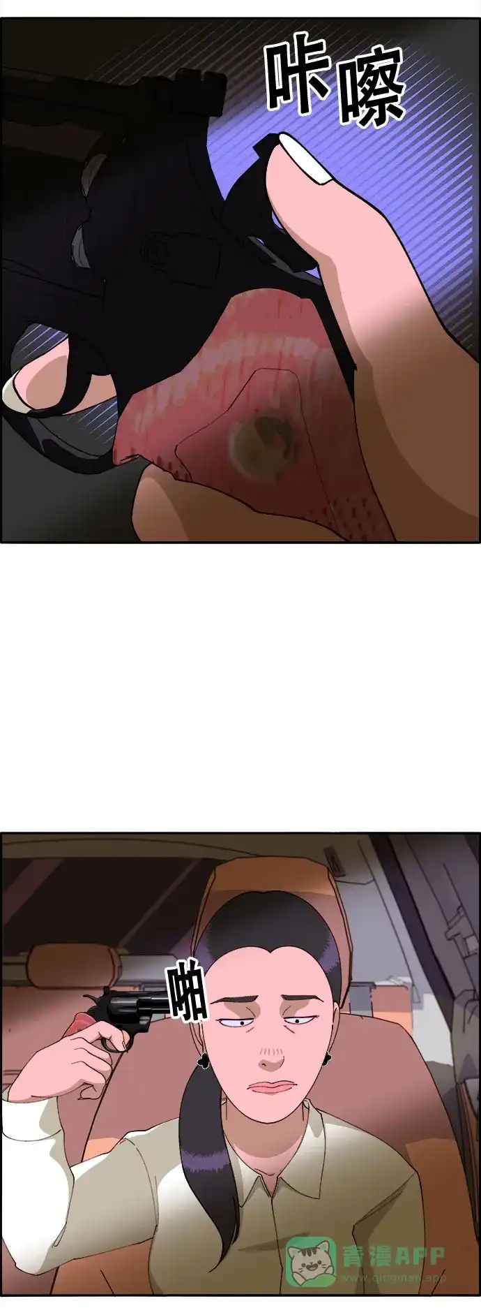 第83页