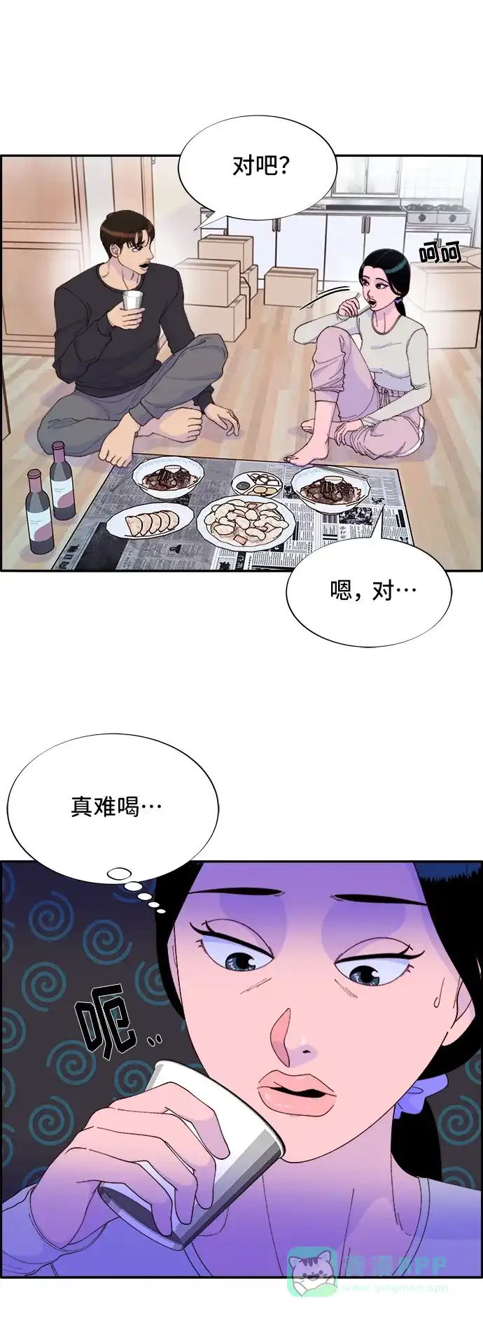 第57页