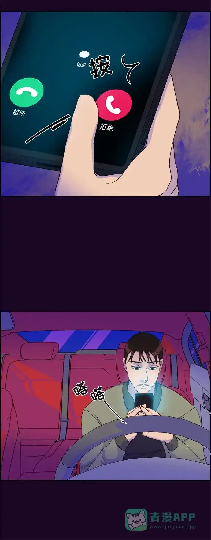 第48页