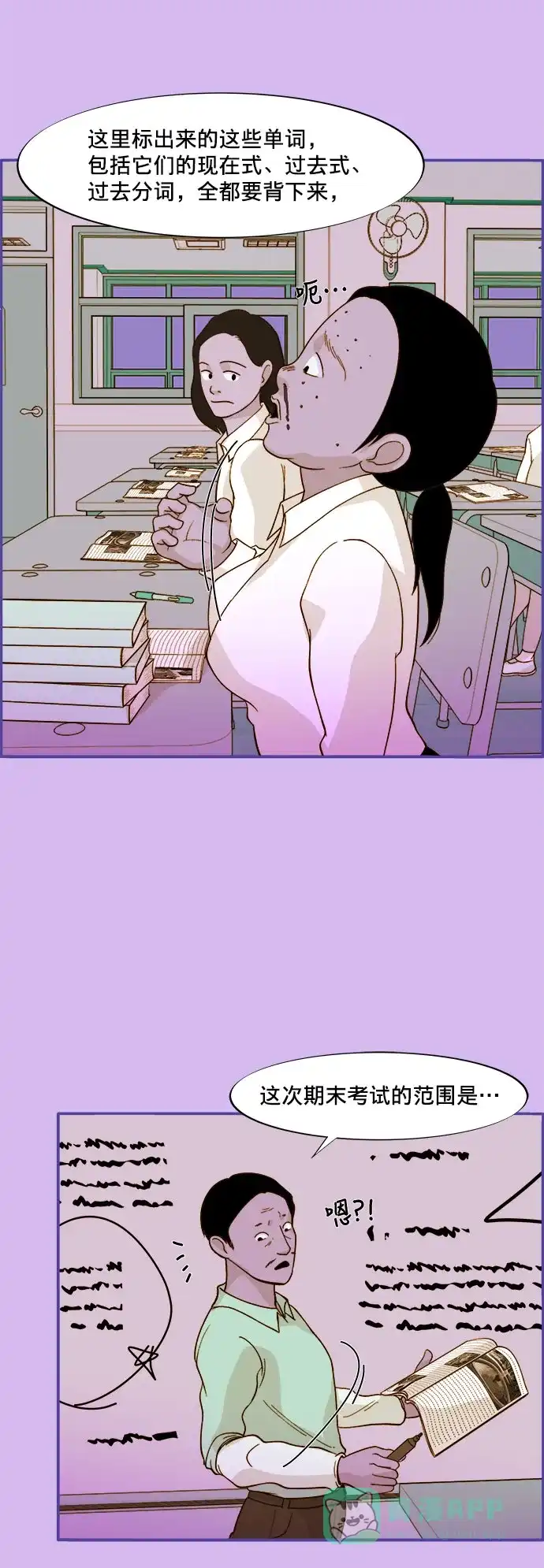 第58页