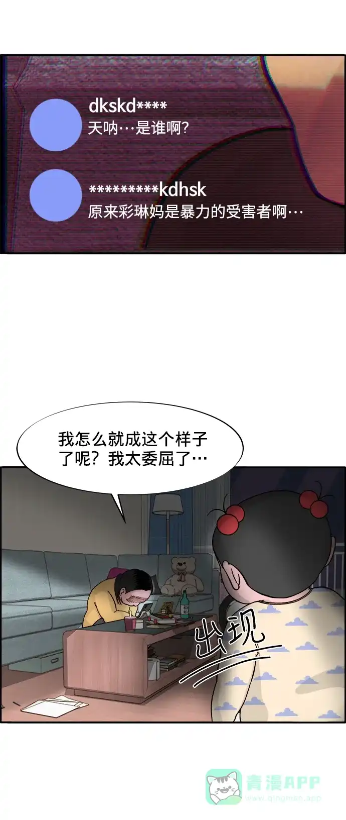 第65页
