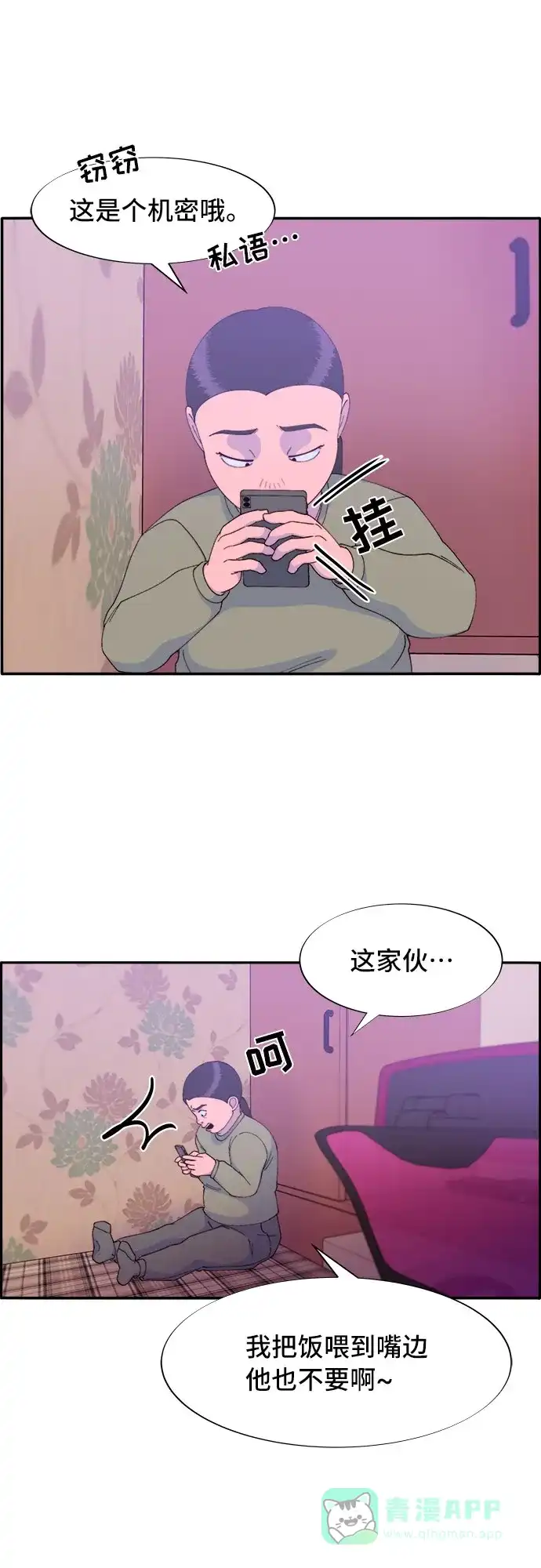 第64页