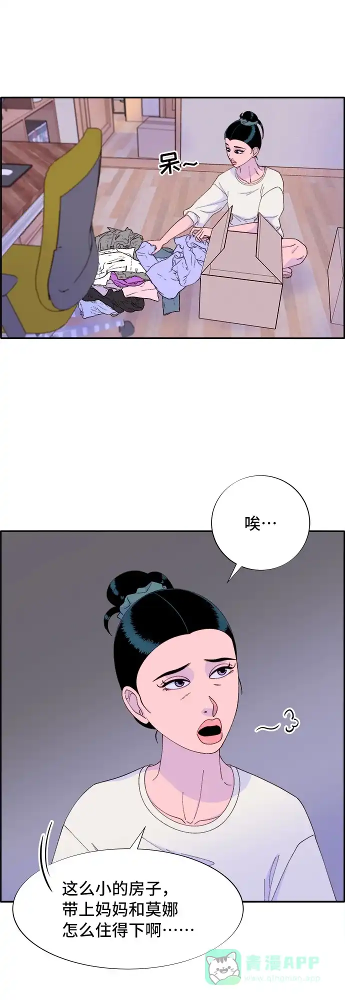 第46页