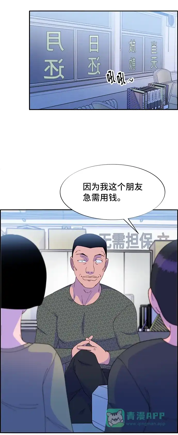 第60页