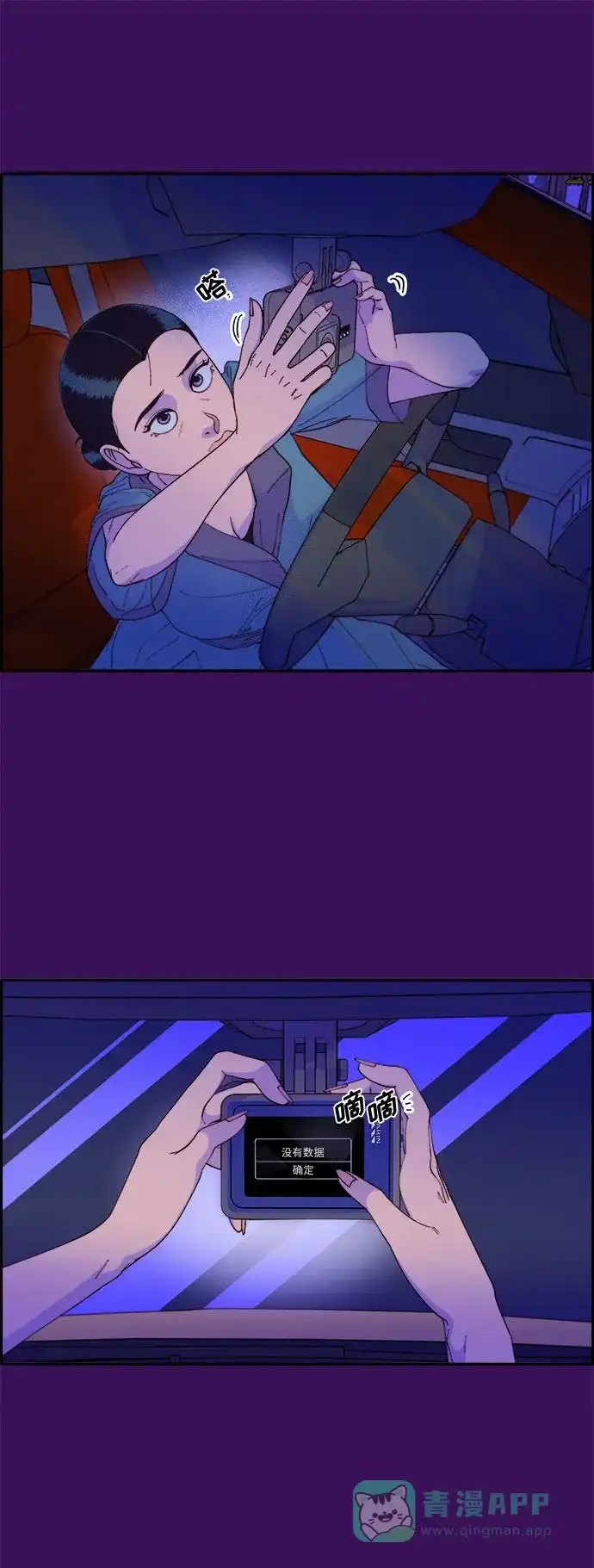 第61页