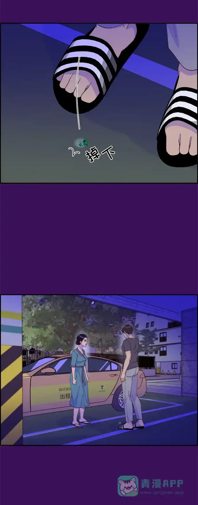 第75页