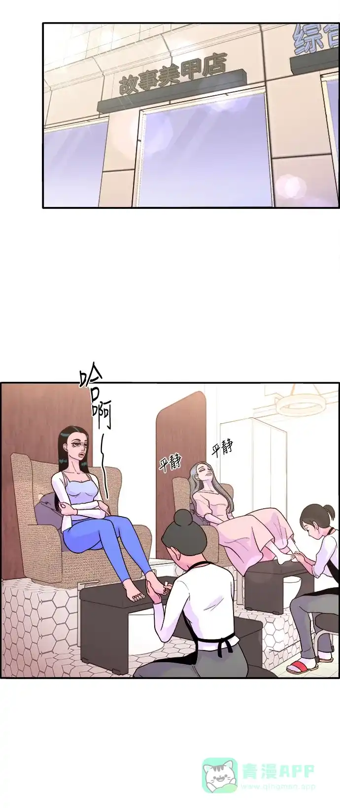 第53页
