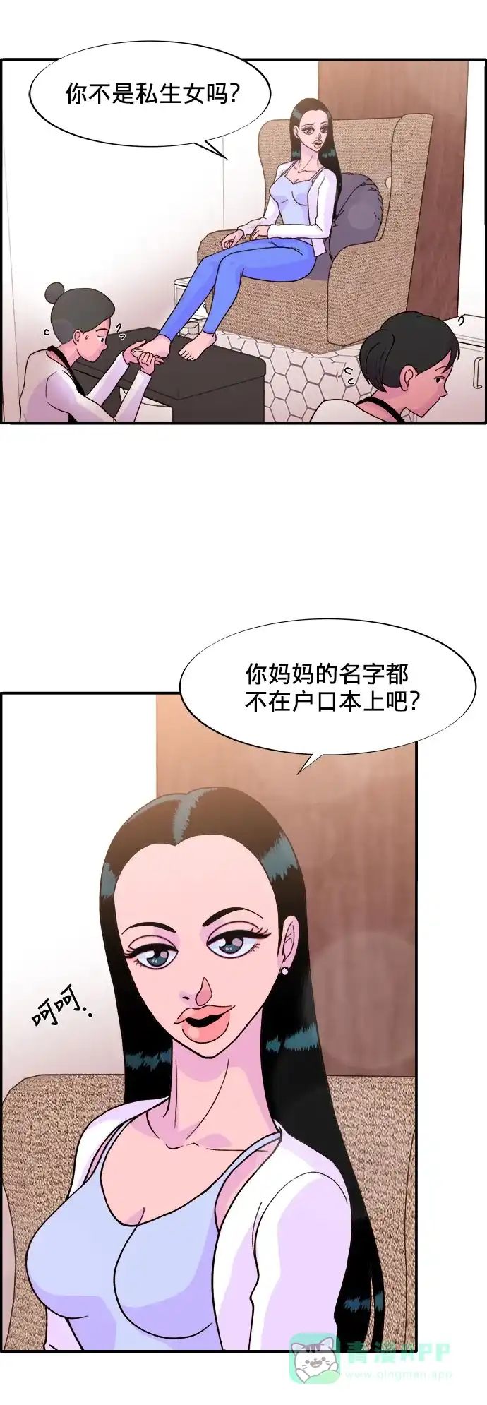 第77页
