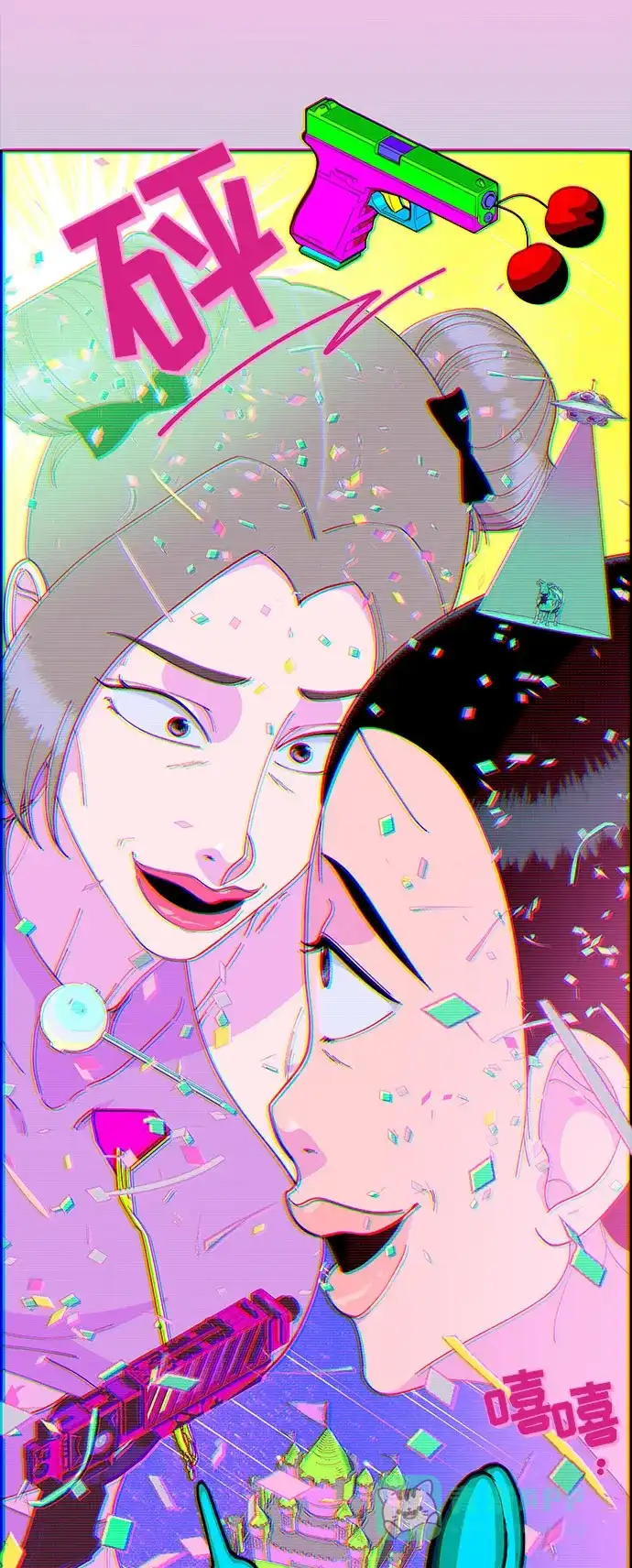 第54页