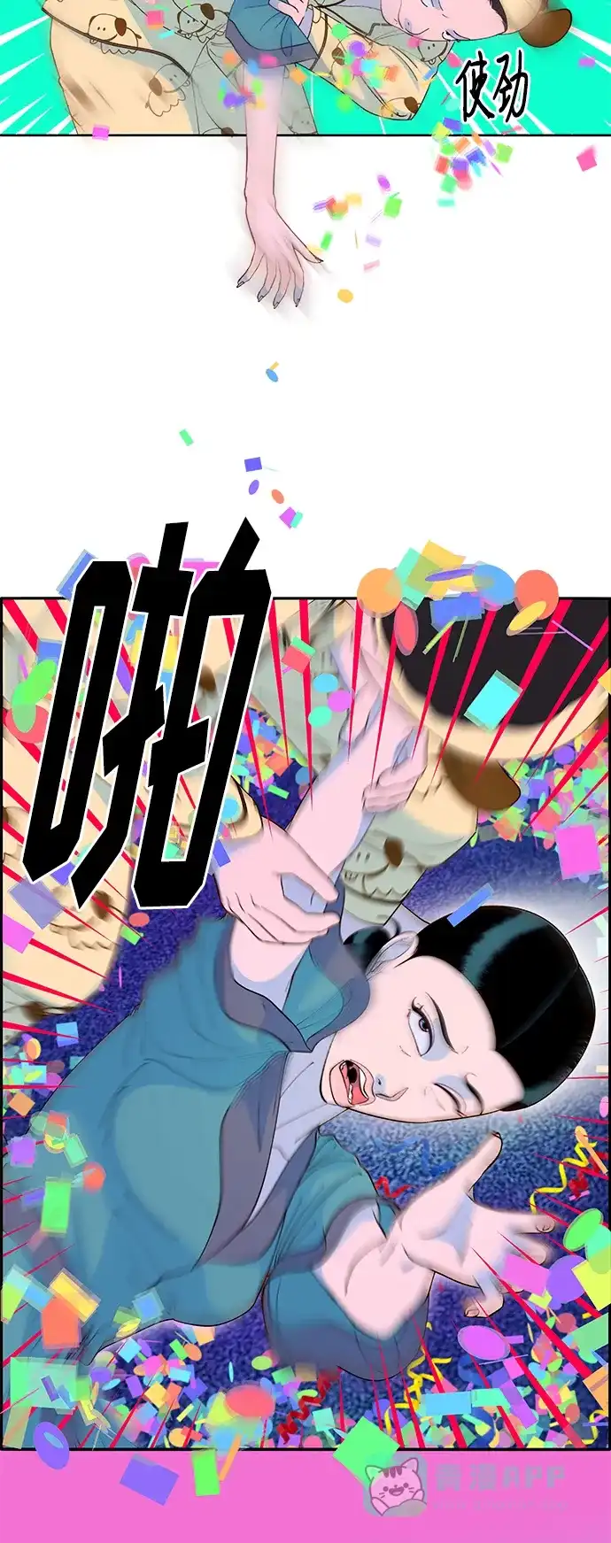 第43页