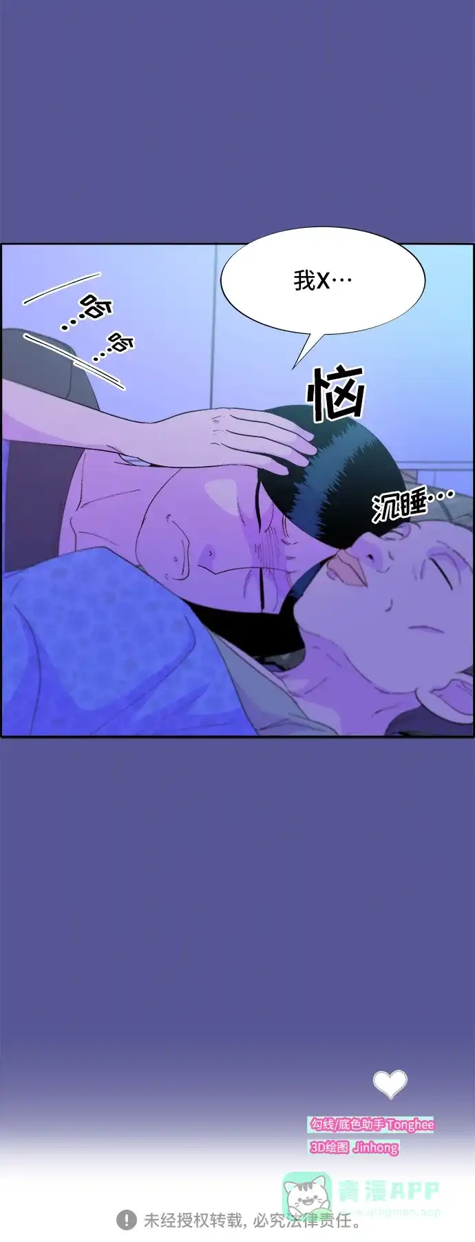 第70页