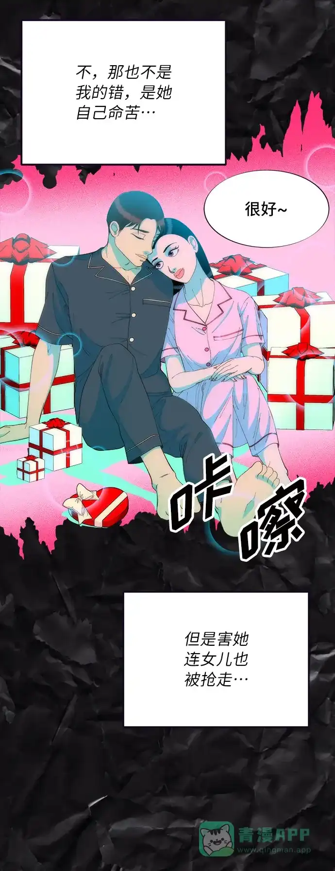第61页