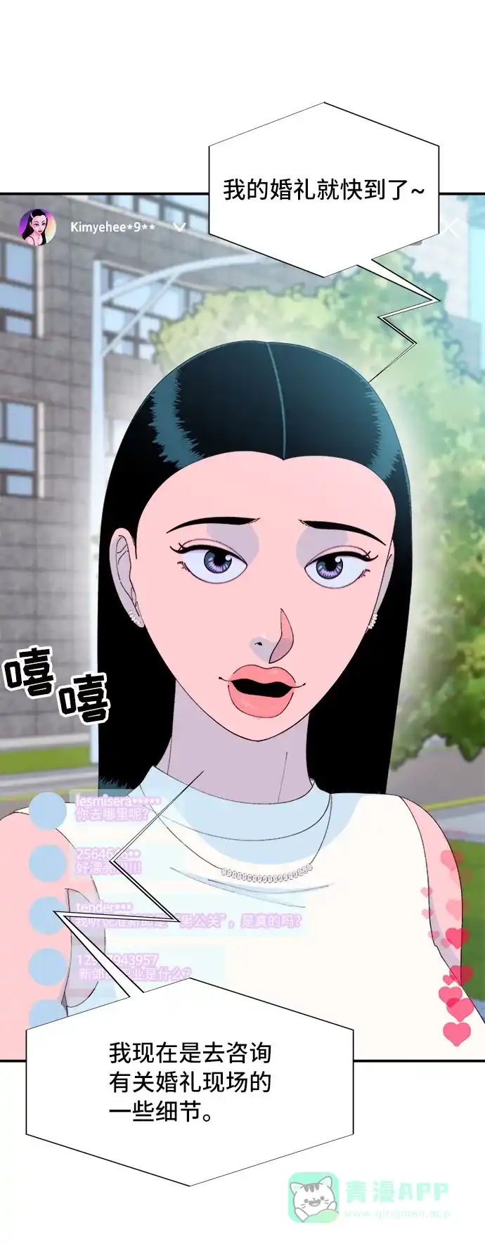 第64页