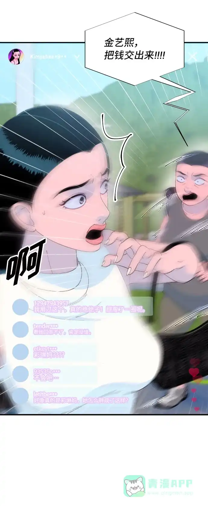 第68页