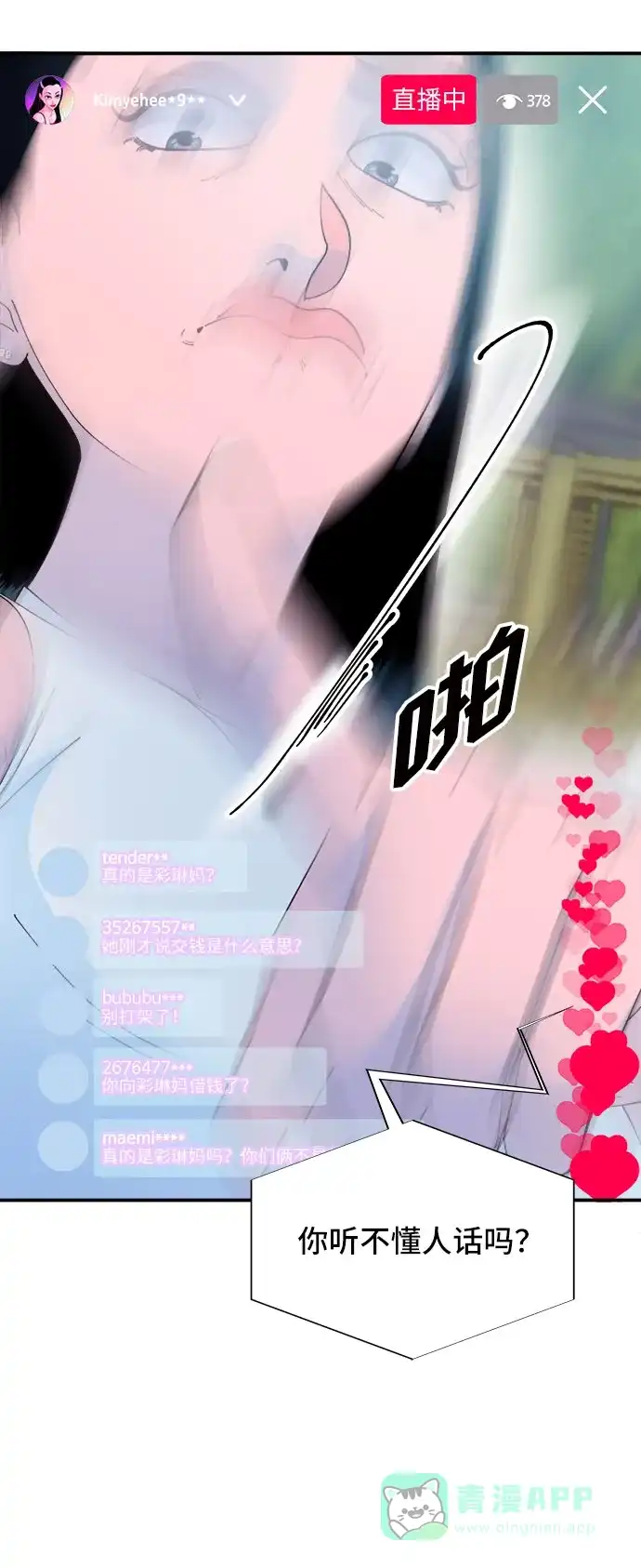 第70页