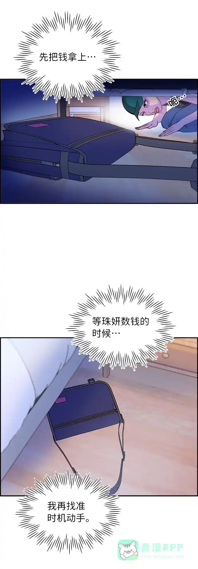 第54页