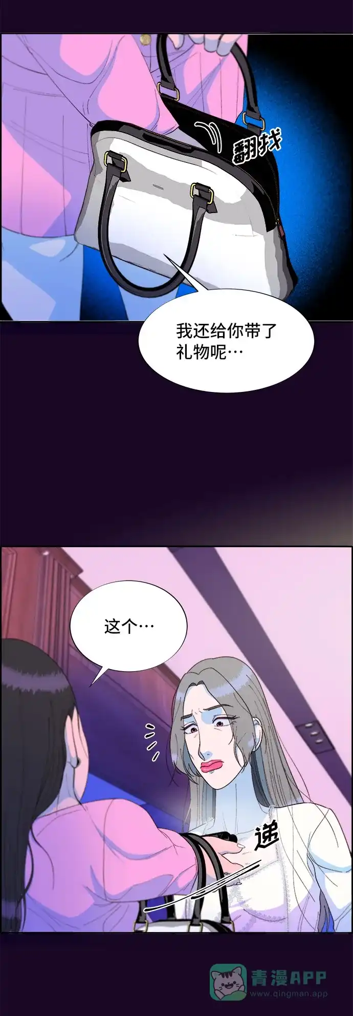 第68页