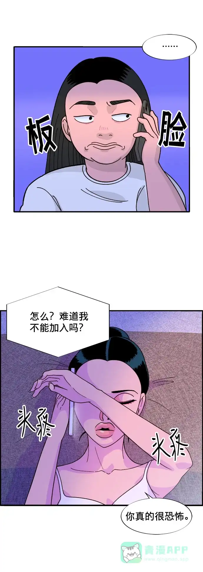 第57页