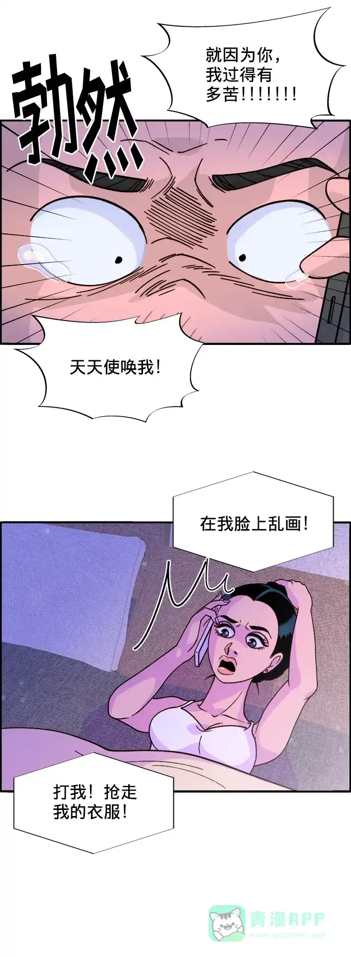 第64页