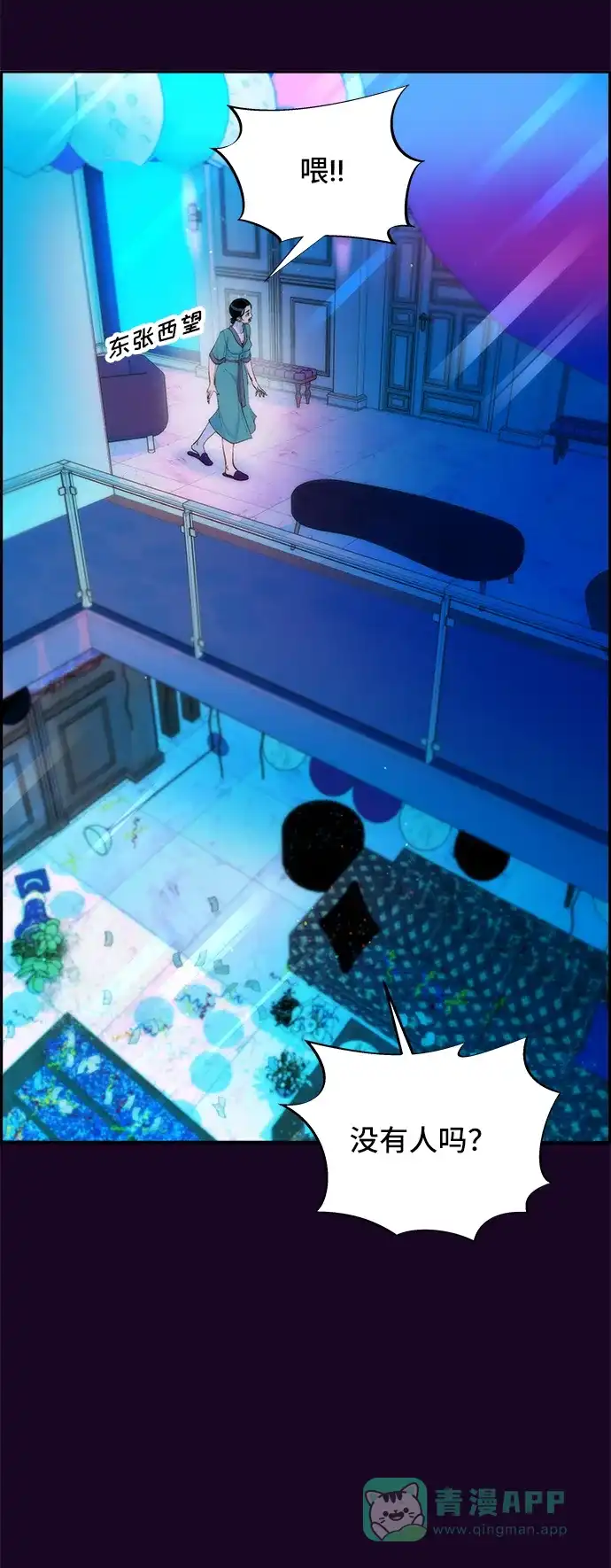 第78页