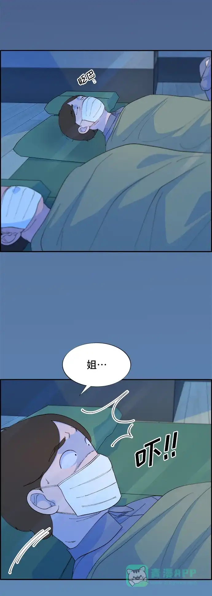 第86页