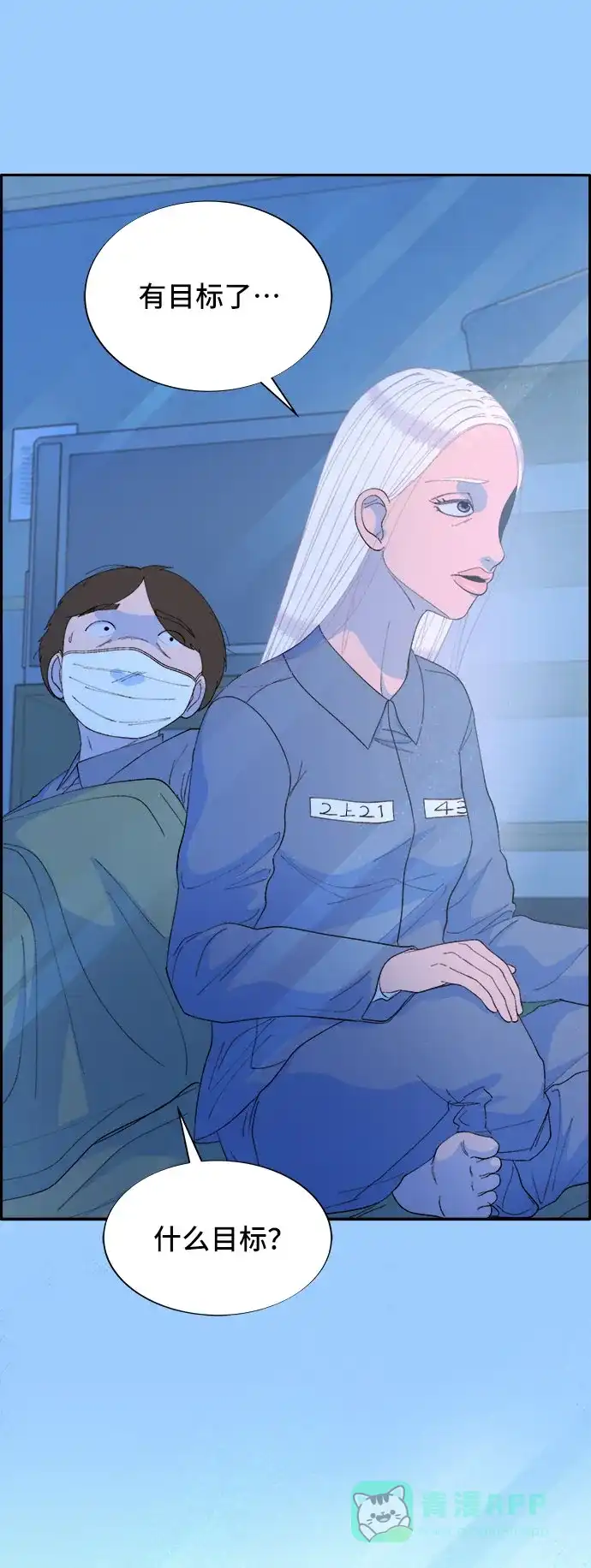 第90页