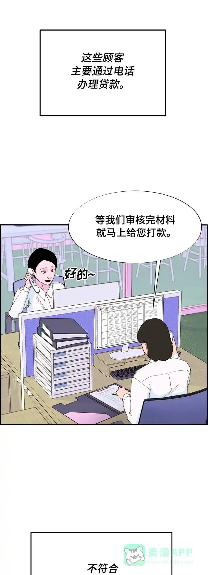 第45页